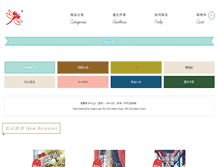 Tablet Screenshot of odonatabooks.com